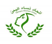 اتحاد نساء اليمن
