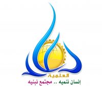 دعاء العلمية